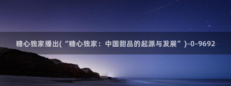 糖心vlog地址