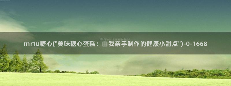 糖心vlog官方版