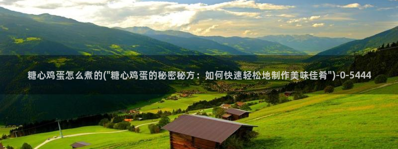 糖心vlog免费版本