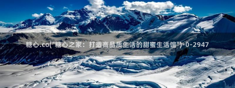 糖心vlog下