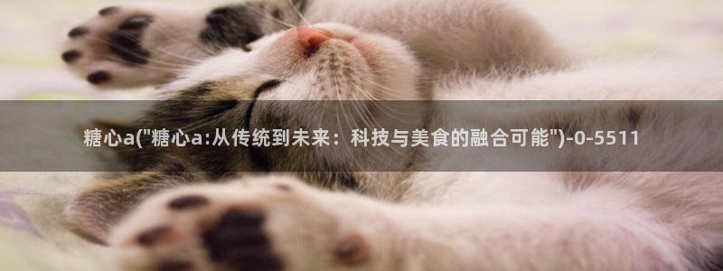 糖心vlog怎么加入