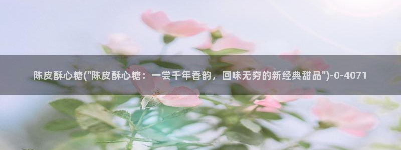 糖心vlog看