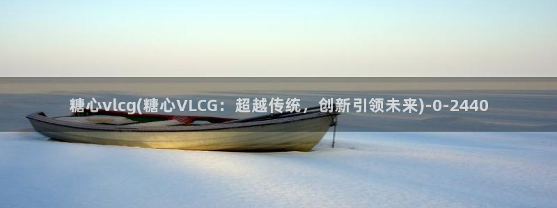 糖心vlog传媒nana