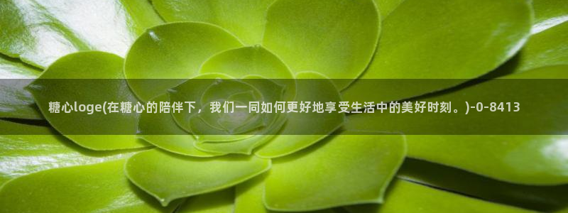 除了糖心vlog还有哪些