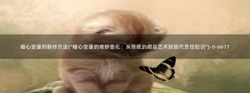 成人糖心vlog