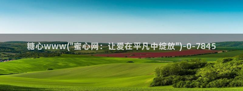 糖心vlog有哪些演员