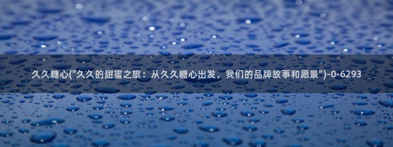 糖心vlog在线版