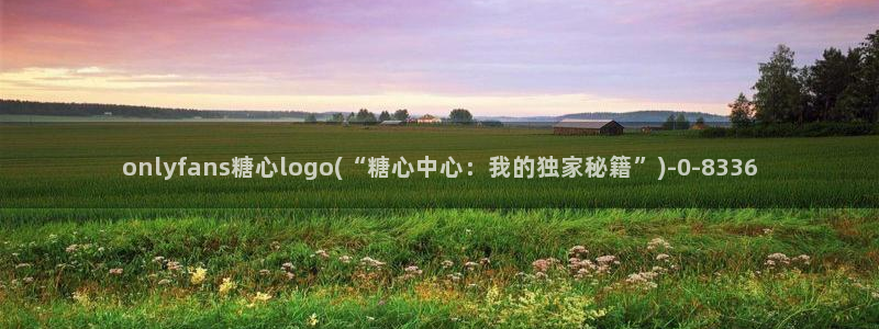 糖心vlog全部作品