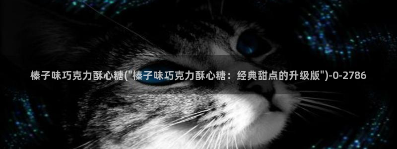 糖心五vlog