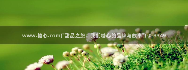 糖果心vlog免费版怎么下载