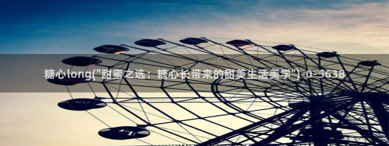 糖心vlog工作室
