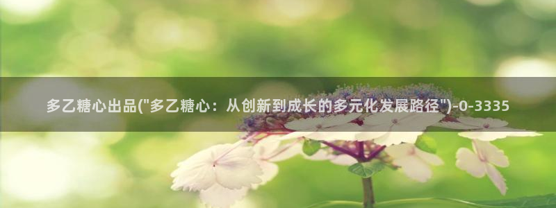 txvlog糖心