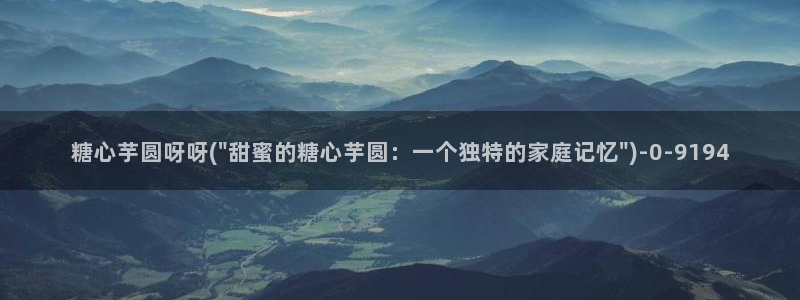 糖心vlog在线视频