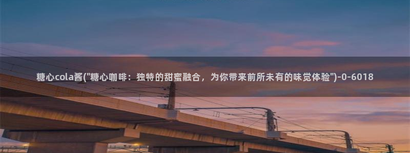糖心vlog版