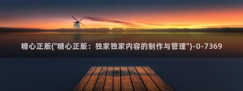 糖心vlog现在时间入口