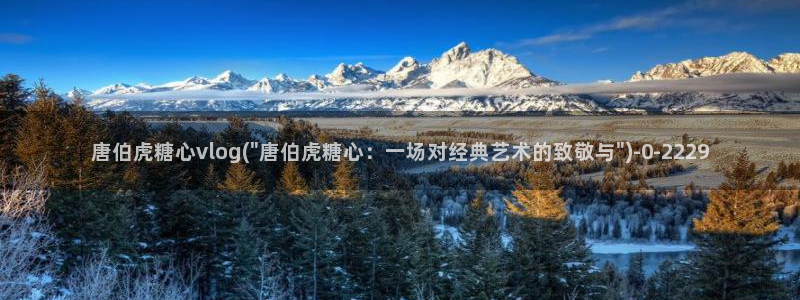糖心vlo