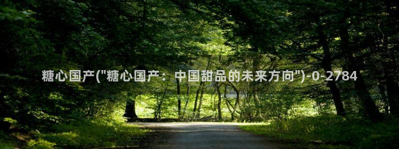 www.糖心vlog.
