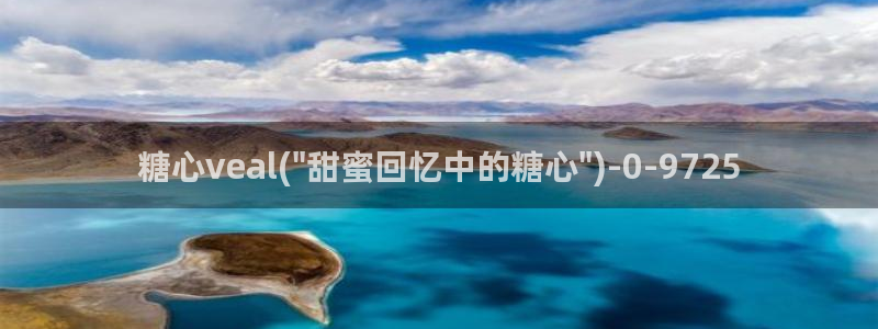 糖心破vlog解版