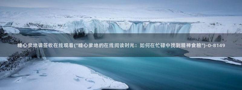 国产糖心vlog传媒